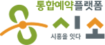 시소